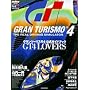 GT4 lovers�\�O�����c�[���X��4�����K�C�h�u�b�N (�T�u�����b�N�\�T�u���Q�[�����b�N)