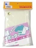 半肩サポーター L