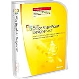 Microsoft Office SharePoint Designer 2007 アップグレード