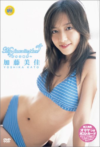 加藤芳江678eee_加藤芳江_藤尺芳惠