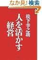 [�V����]�l���������o�c