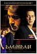 Baghban [DVD] [2003]