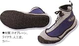 エヌアールエス(NRS) デスプラードシューズ 8インチ MC-3067