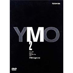 Giga Live [DVD]
