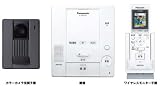 PANASONIC ワイヤレスモニター付テレビドアホン 1‐4タイプ電源コード式 VL-SW100K