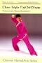Chen Style T'Ai Chi Ch'Uan: Thirty-Six and Fifty-Six Movements (Chinese Martial Arts)