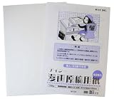 �A�C�V�[ �}���K���e�p�� A4��110KG IM-10A