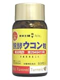 醗酵ウコン粒 500粒
