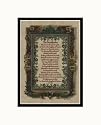 The Beatitudes Subject Pre-Matted Poster Print, 8x10