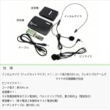 ワイヤレスインカムマイク ピンマイク付き WM368
