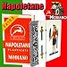 Napoletane 97/25 Modiano Regional Italian Playing Cards. Authentic Italian Deck. Includes Free Scopa and Briscola Instructions in English.