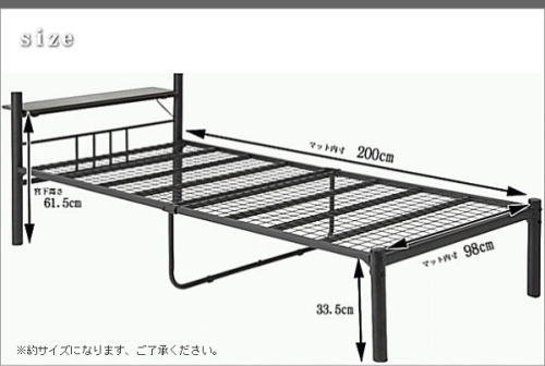 宮付！シングルパイプベッド　便利な可動宮付き　ＦＦ－ＭＴ210　ブラック