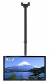 LCD Plasma Flat Panel TV Ceiling Mount Bracket 66lb LCDCE3 1GZ