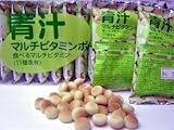 青汁マルチビタミンボーロ 20袋入