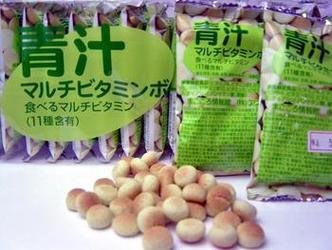 青汁マルチビタミンボーロ　20袋入　（病院向け・業務用）