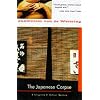 The Japanese Corpse (Soho crime)