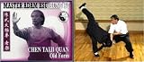 Chen Taiji Quan #2 Old Form