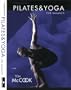 Combining Pilates & Yoga for Balance