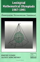 Leningrad Mathematical Olympiads 1987-1991 (Contests in Mathematics Series ; Vol. 1)