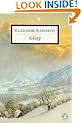 Glory (Twentieth Century Classics)