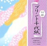 Aitoh Print Chiyogami Collage Origami Paper