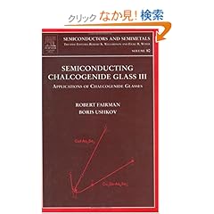 【クリックでお店のこの商品のページへ】Semiconducting Chalcogenide Glass III, Volume 80: Applications of Chalcogenide Glasses (Semiconductors and Semimetals): Robert Fairman, Boris Ushkov: 洋書