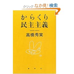 ���炭�薯���`