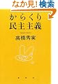 ���炭�薯���`