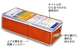 東和 i ・stock 文庫本用ケース