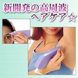 美容グッズ／脱毛／ニューフローラ7オート