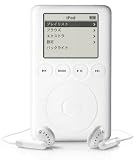 Apple M9460J/A iPod 15G(2004) Mac & PC