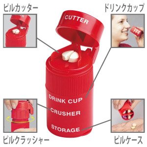 Ezy Dose Ultra Fine Cut and Crush Pill Splitter and Crusher