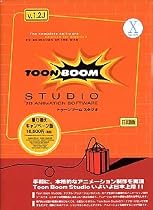 Toon Boom Studio V1.2.1J for MacOS X 乗り換えキャンペーン版