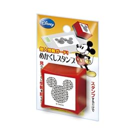 ミッキーマウス めかくしスタンプ M DO-159