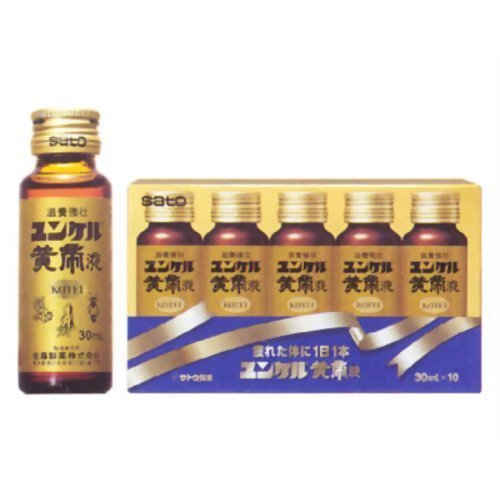 【第2類医薬品】ユンケル黄帝液 30mL×10