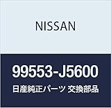 NISSAN (日産) 純正部品 ロツド ジヤツキ ハンドル アトラス アトラス/コンドル 品番99553-J5600
