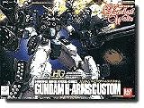 1/144 ガンダムヘビーアームズカスタム (新機動戦記ガンダムW Endless Waltz)