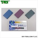 タクト セラポブロックセット （CP3テンセツト）