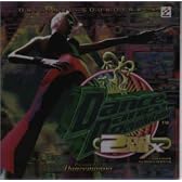 ダンス・ダンス・レボリューション Dance Dance Revolution 2nd MIX ORIGINAL SOUNDTRACK