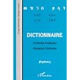 D�tails sur le produit