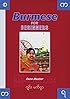 Burmese for Beginners CDs