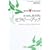 �����������邽�߂̃R�R���ƃJ���_�̃Z���s�[�E�u�b�N�\�����炵���K���Əo����߂�