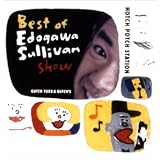 ハッチポッチステーション ～ベスト・オヴ 江戸川サリバンショー～