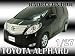���饸���������ʢ�1/27�������뢡TOYOTA����ե����ɢ� (�ۥ磻��)