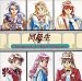 同級生2 メモリアルミニシアター