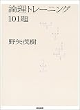 �_���g���[�j���O101��