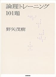 ÏÀÍý¥È¥ì¡¼¥Ë¥ó¥°101Âê