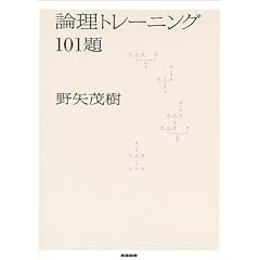 �_���g���[�j���O101��