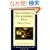 Adventures of Huckleberry Finn: An Authoritative Text Contexts and Sources Criticism (Norton Critical Editions)