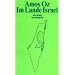 Im Lande Israel